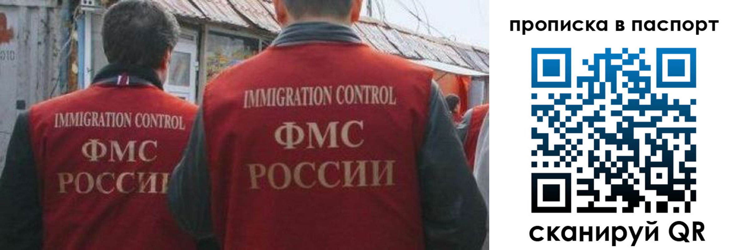 прописка поиск в Шахунье
