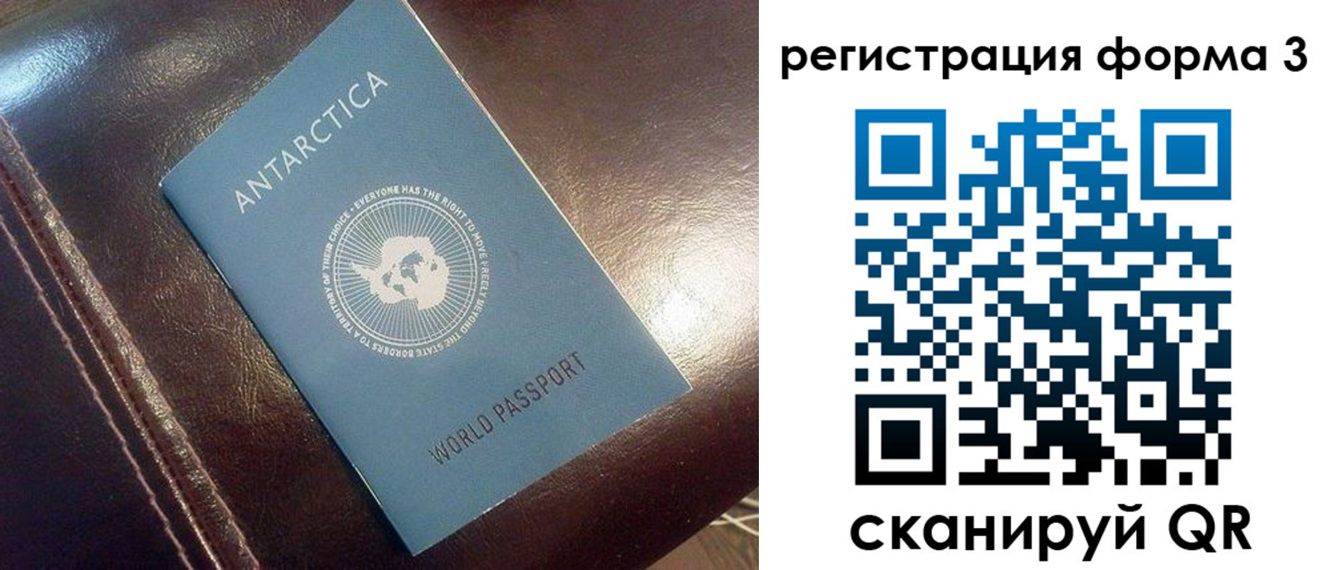 регистрация для дет. сада в Шахунье