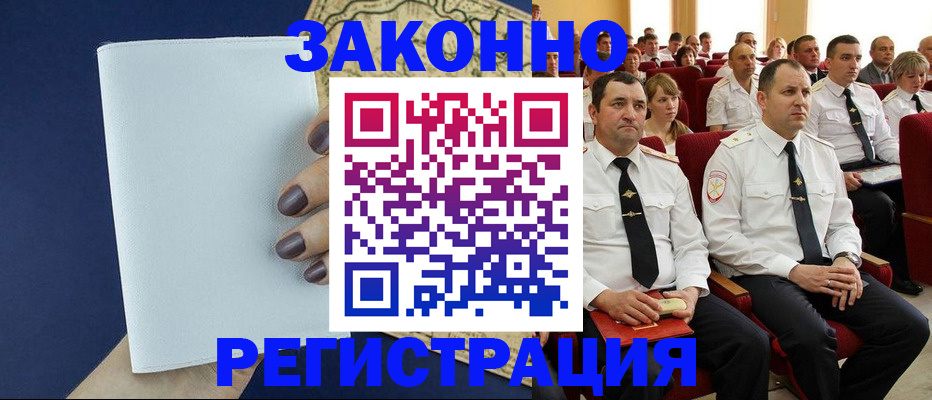 регистрация для школы в Шахунье