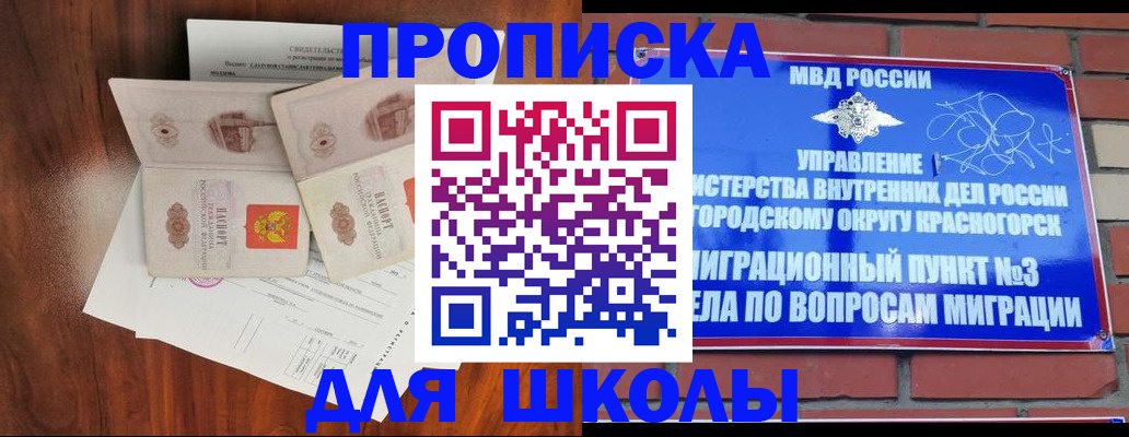 прописка поиск в Шахунье